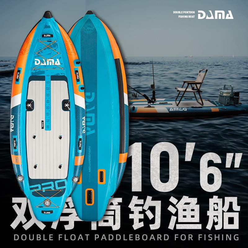 Fishing Equipment Us - DAMA Inflatable Twin-Hull SUP, Foldable Stand-Up