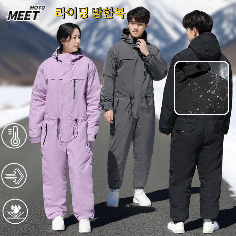 Winter Cycling Clothing Thick  - đánh giá và giá Fishing Equipment Us