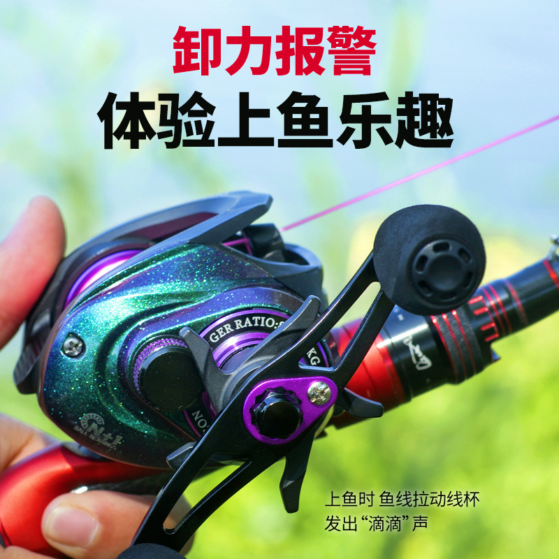 Drag Alarm Baitcasting Fishing - đánh giá và giá Baitcasting Reel