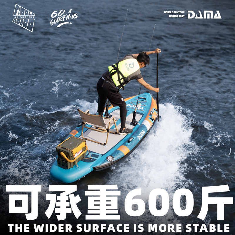 DAMA Inflatable Twin-Hull SUP, - đánh giá và giá Fishing Equipment Us