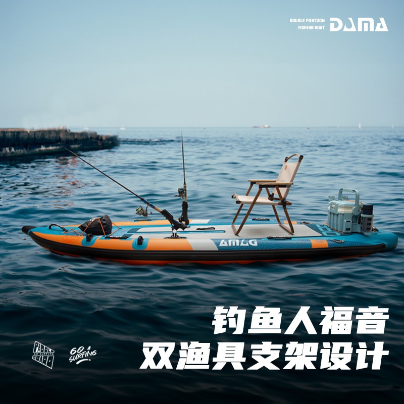 DAMA Inflatable Twin-Hull SUP, - đánh giá và giá Fishing Equipment Us
