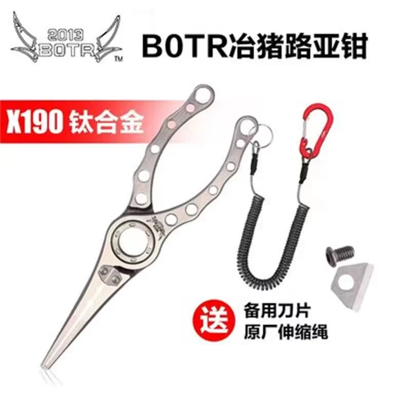 BOTR-High Precision Titanium F - đánh giá và giá Fishing Equipment Line