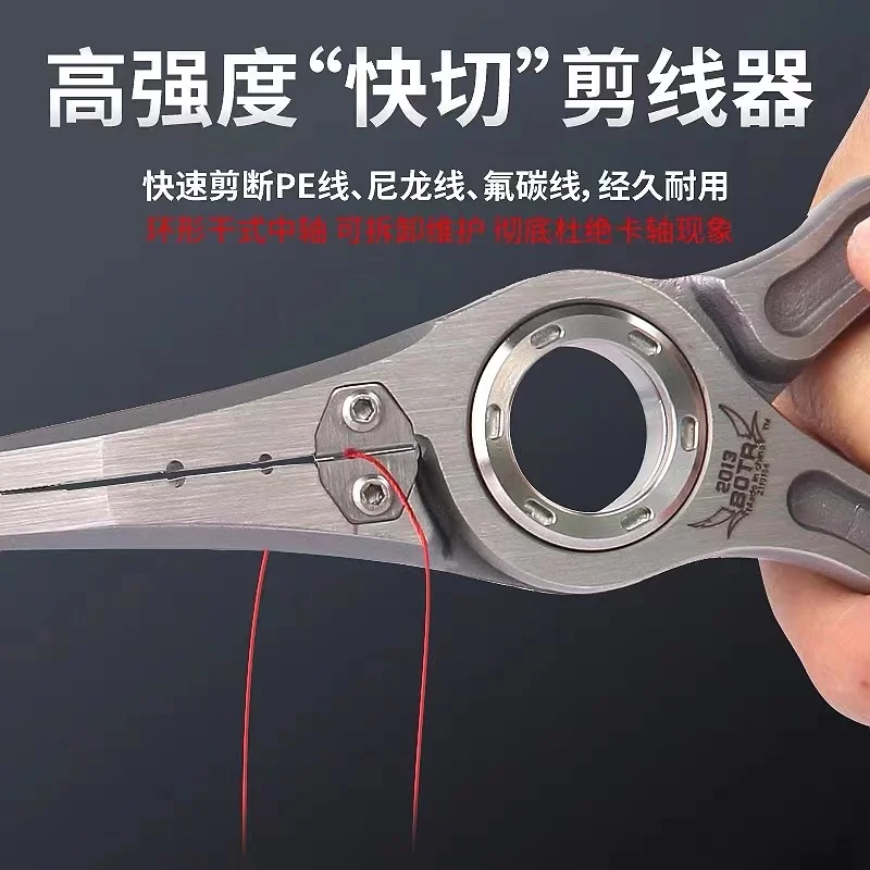 BOTR-High Precision Titanium F - đánh giá và giá Fishing Equipment Line